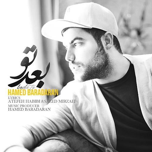 Cover artwork for Bade To by Hamed Baradaran